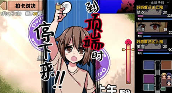 夏日狂想曲安卓版截图0