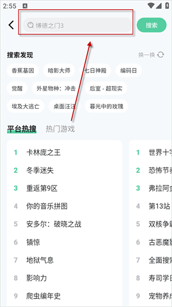 手机魔核