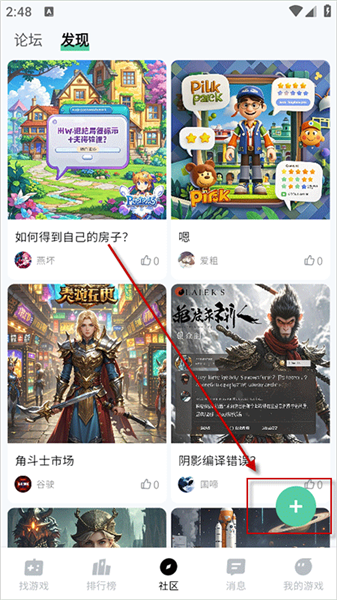 手机魔核