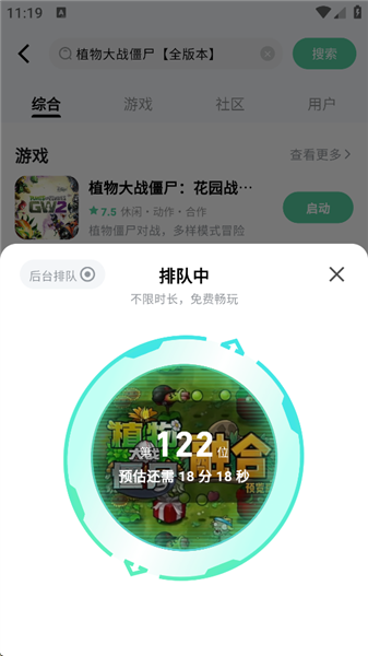 手机魔核