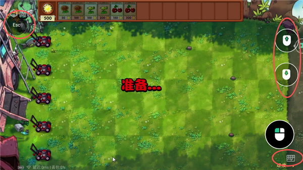 手机魔核