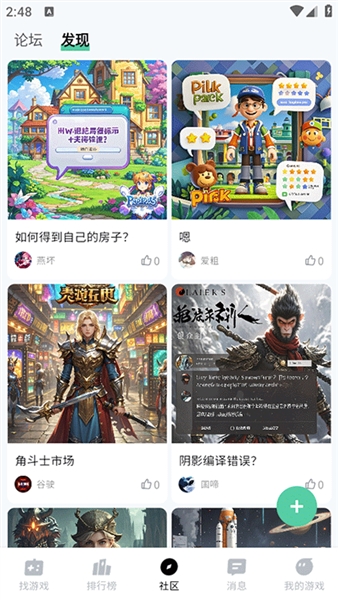 手机魔核