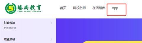 快享学  最新版