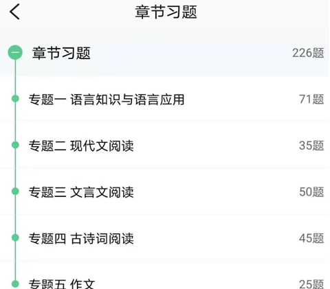 快享学  最新版