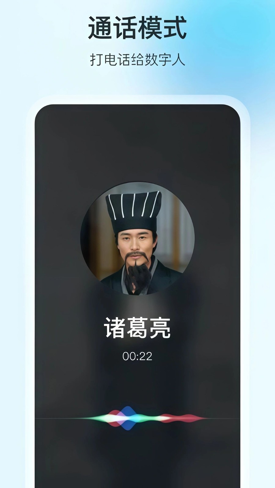 360智脑免费版截图1