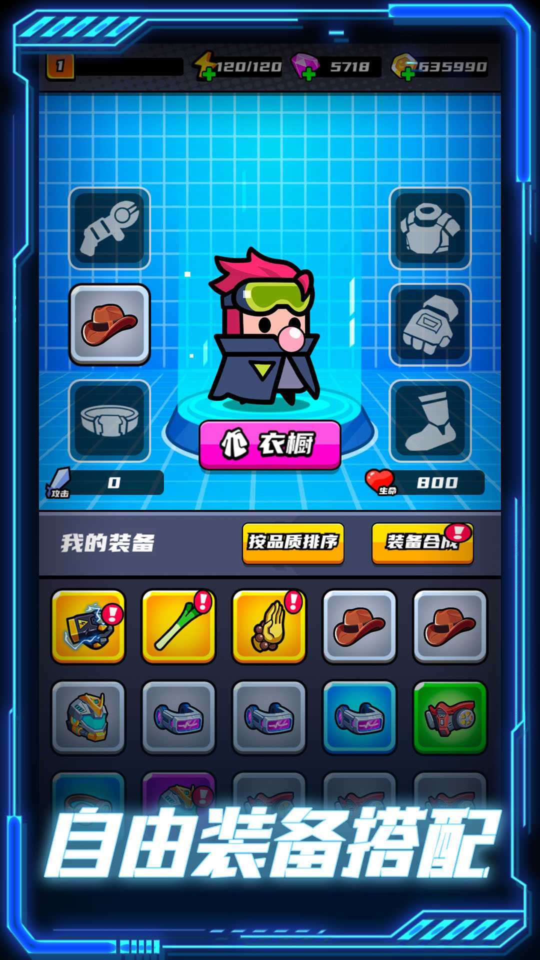 末日收割队截图0