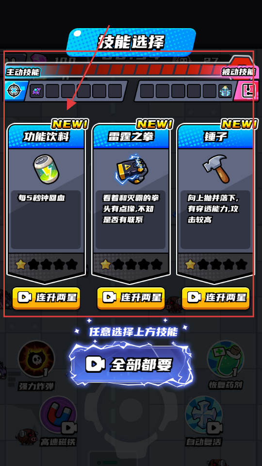 末日收割队