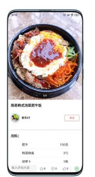 美食家