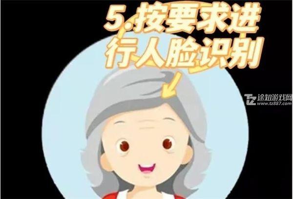移动社保养老认证