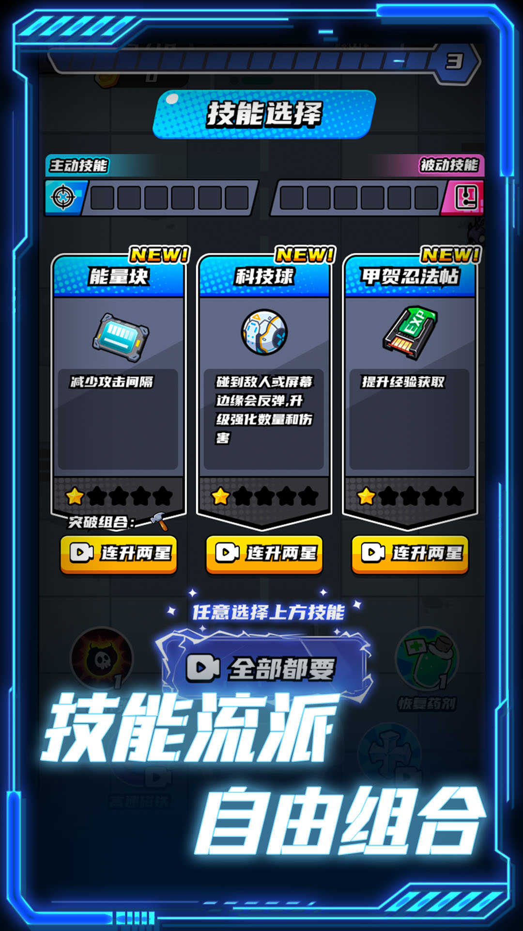 末日收割队截图1