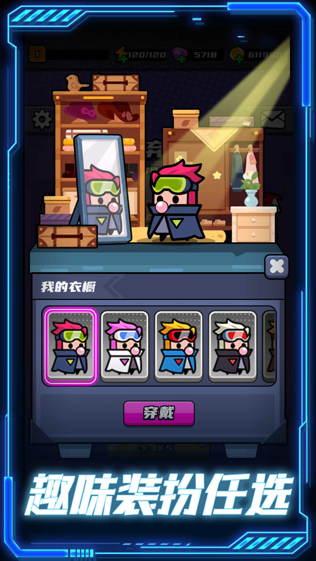 末日收割队截图3