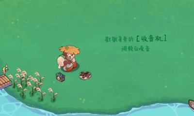 森林电台免费版截图1