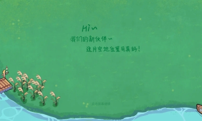 森林电台免费版截图3