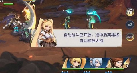 进攻英雄截图1