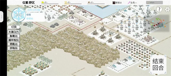 纸上部落2