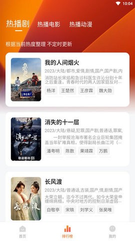 土豆盒子截图1