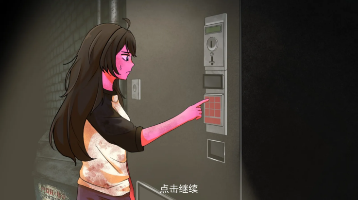 异常贩卖机游戏截图0