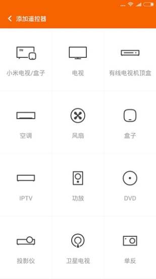 Mi Remote