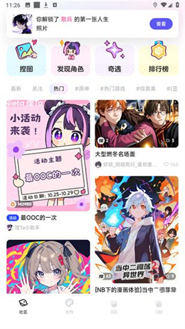 捏Ta