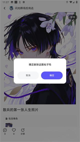 捏Ta