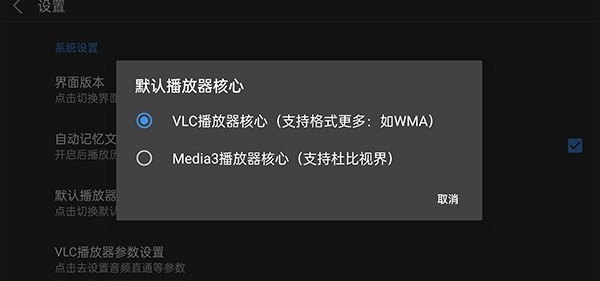 蜗牛云盘最新版截图0
