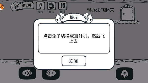 动物园大冒险免费版