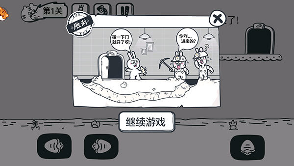 动物园大冒险免费版