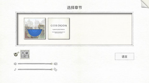 画中世界截图0