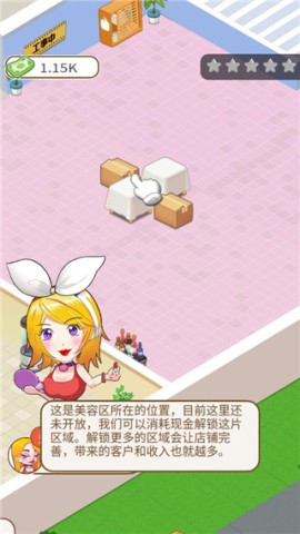美容也疯狂