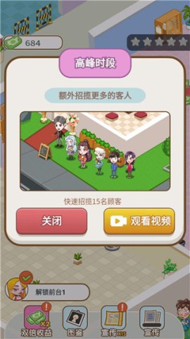 美容也疯狂