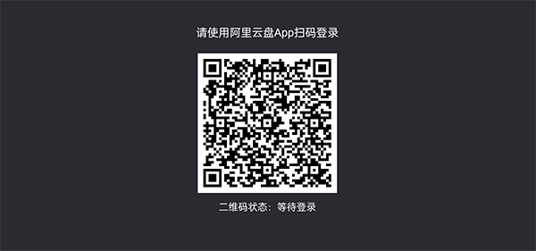 蜗牛云盘最新版