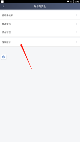 滴滴车主旧版