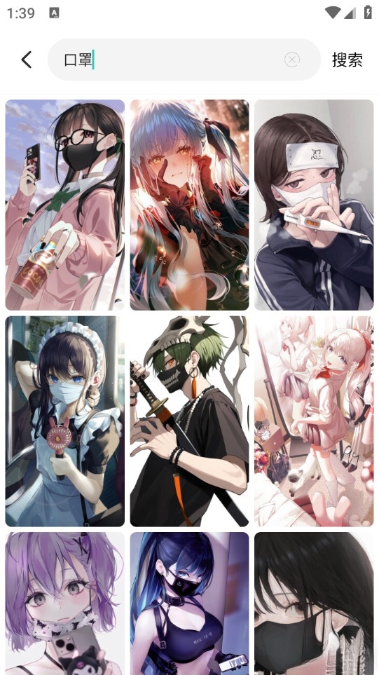 壁纸君最新版