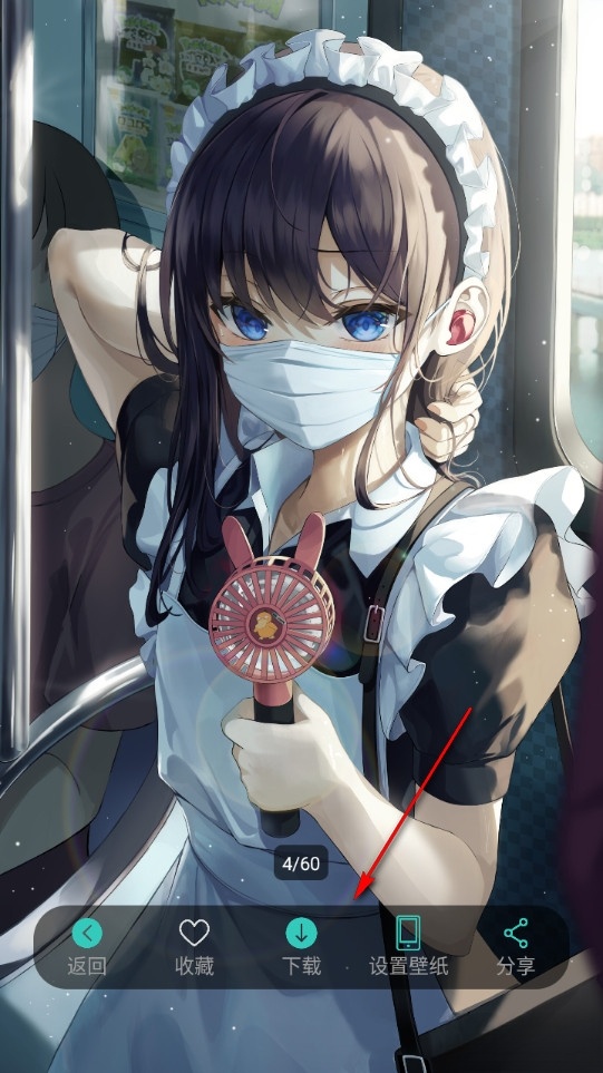 壁纸君最新版