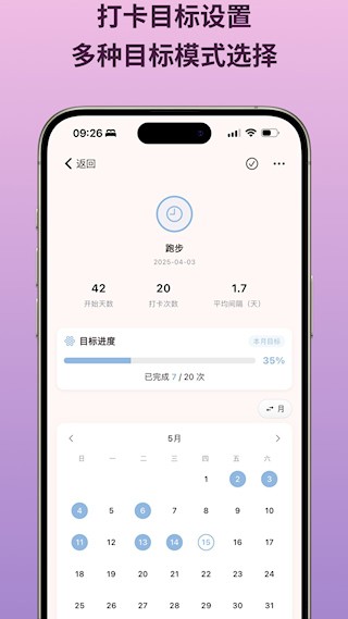 NoteMark截图2