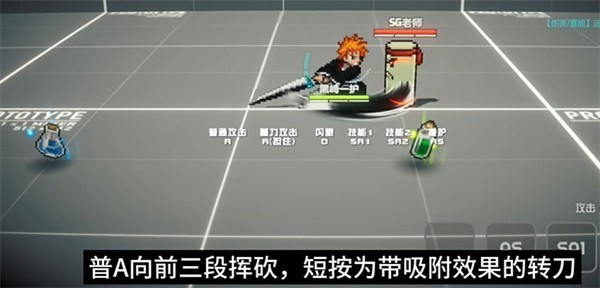 超战记手机版