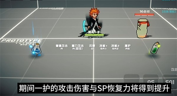 超战记手机版