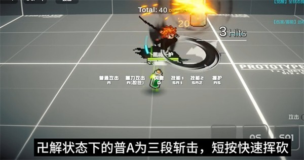 超战记手机版