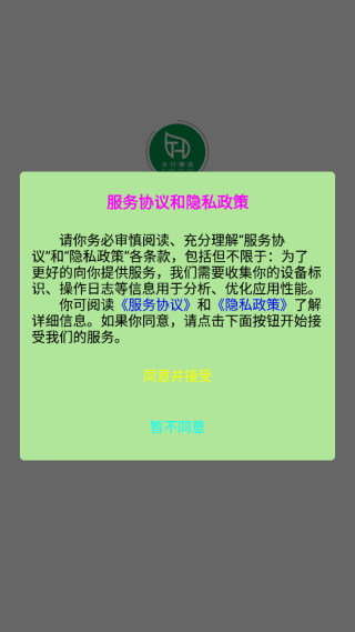 太行臻选