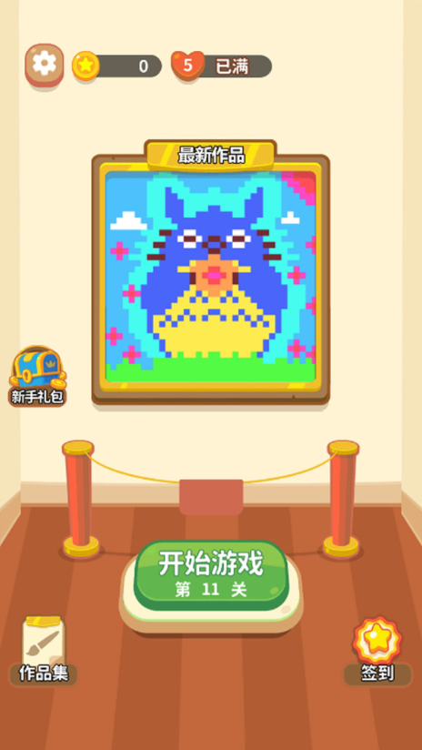 叠的这么好截图2