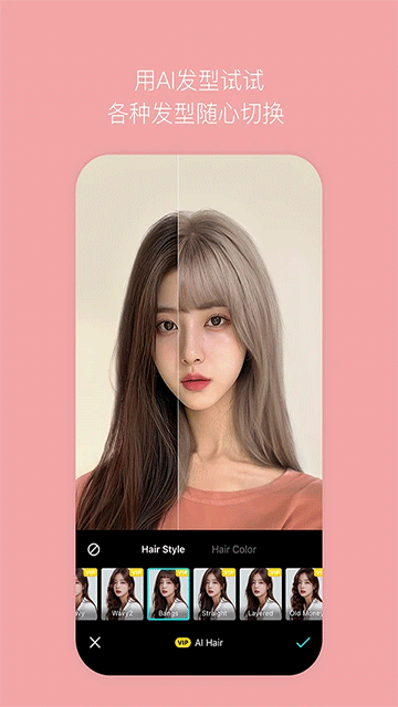 B612咔叽相机截图0