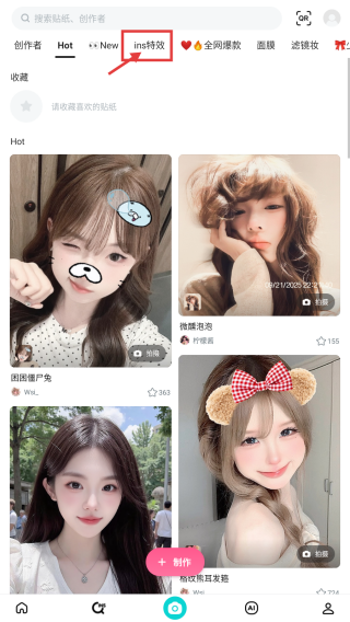 B612咔叽相机