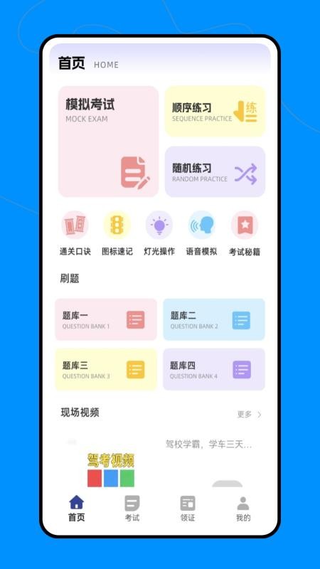 汽车宝典最新版