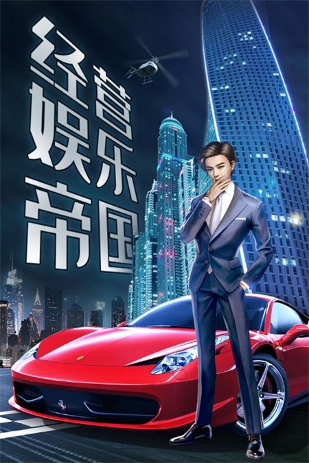 歌手截图1