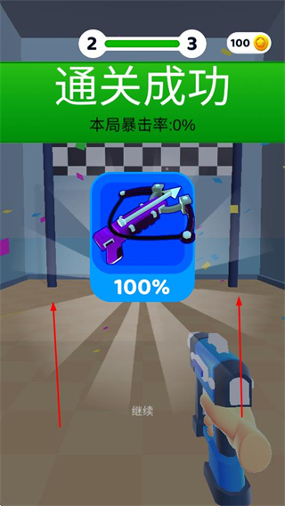 钉钉大作战游戏