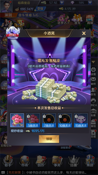 歌手
