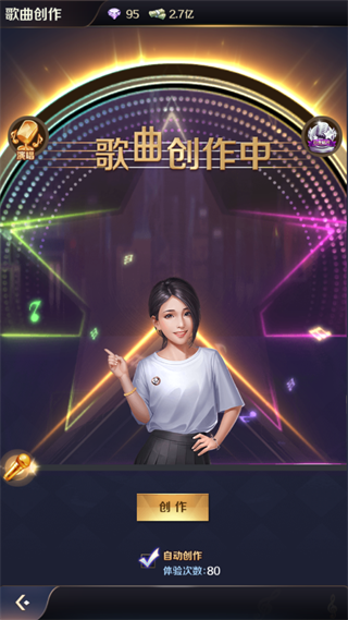 歌手