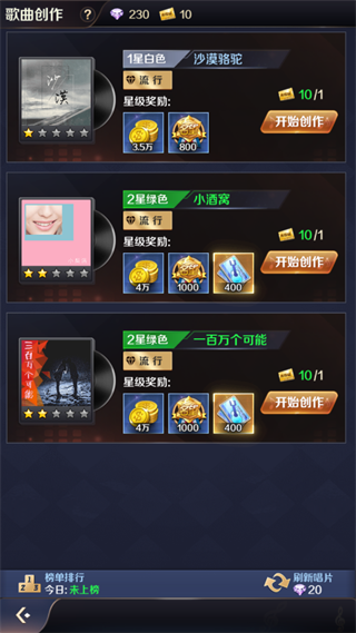 歌手