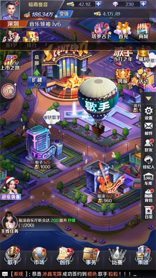歌手
