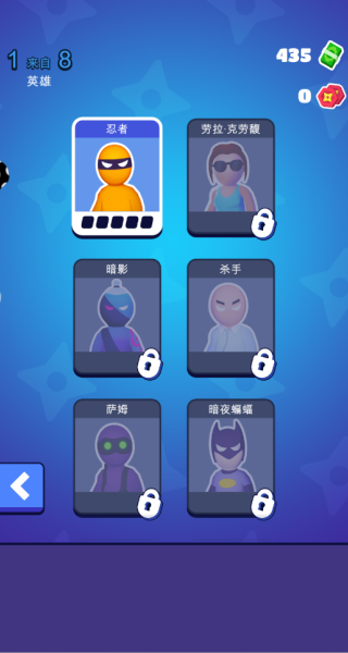 潜行救援